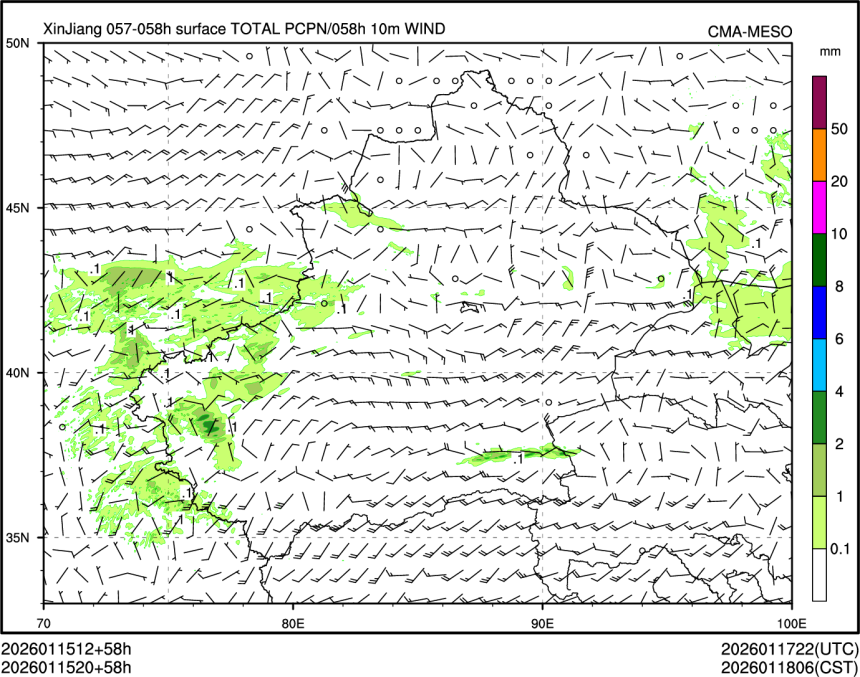 01/15 20时 +058小时