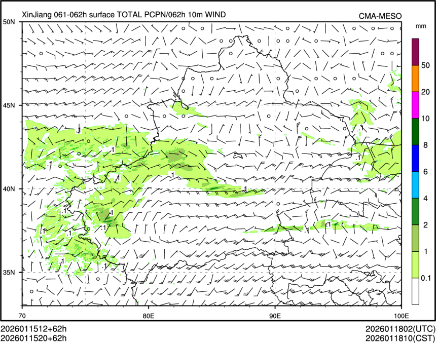 01/15 20时 +062小时