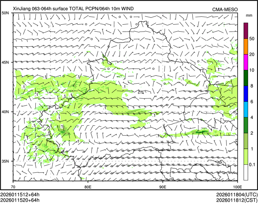 01/15 20时 +064小时