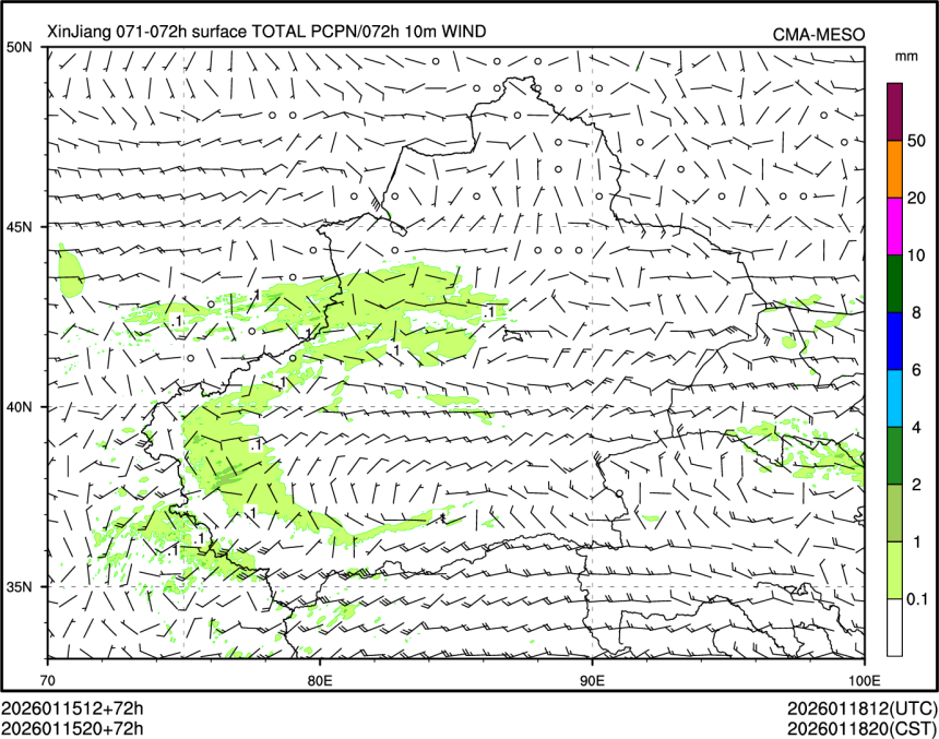 01/15 20时 +072小时