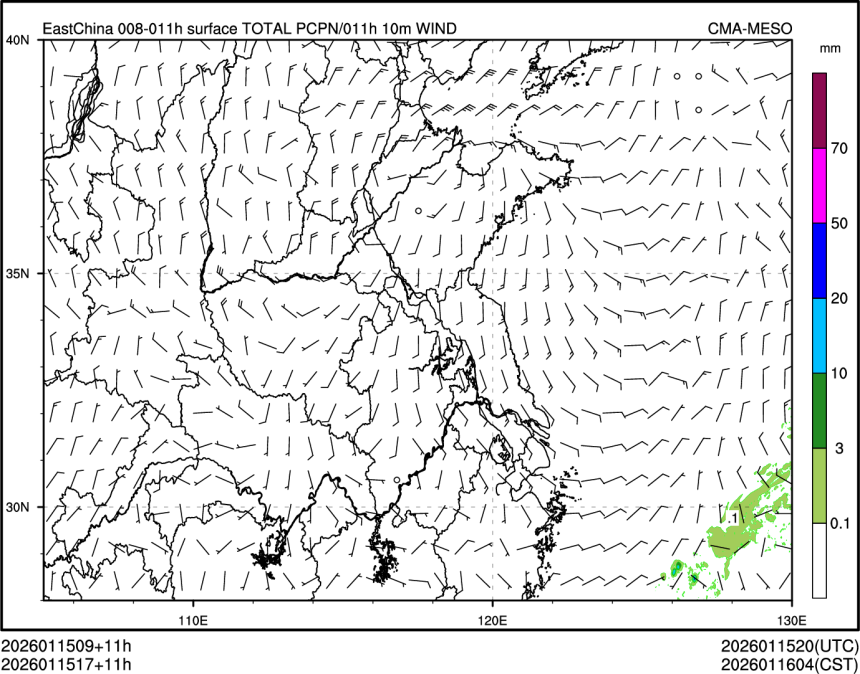 01/15 17时 +011小时