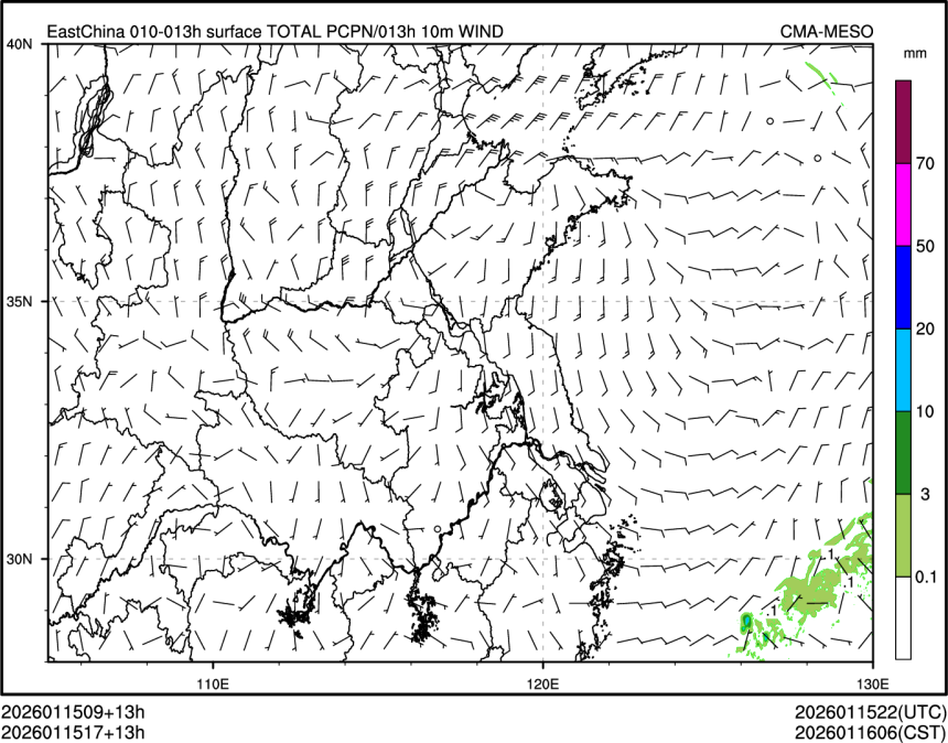 01/15 17时 +013小时