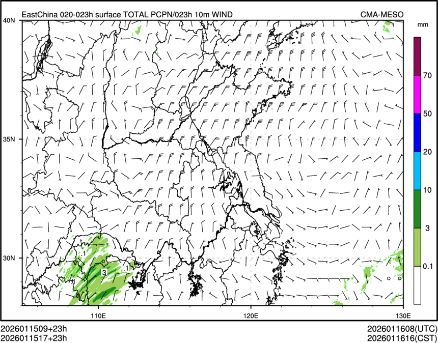 01/15 17时 +023小时