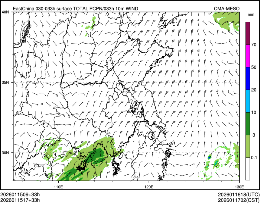 01/15 17时 +033小时