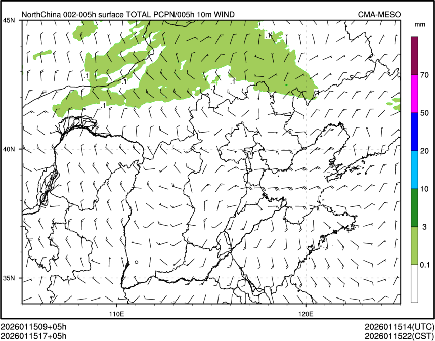 01/15 17时 +005小时