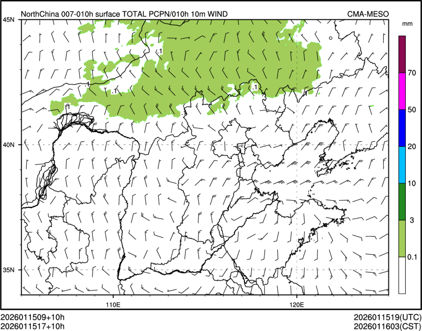 01/15 17时 +010小时