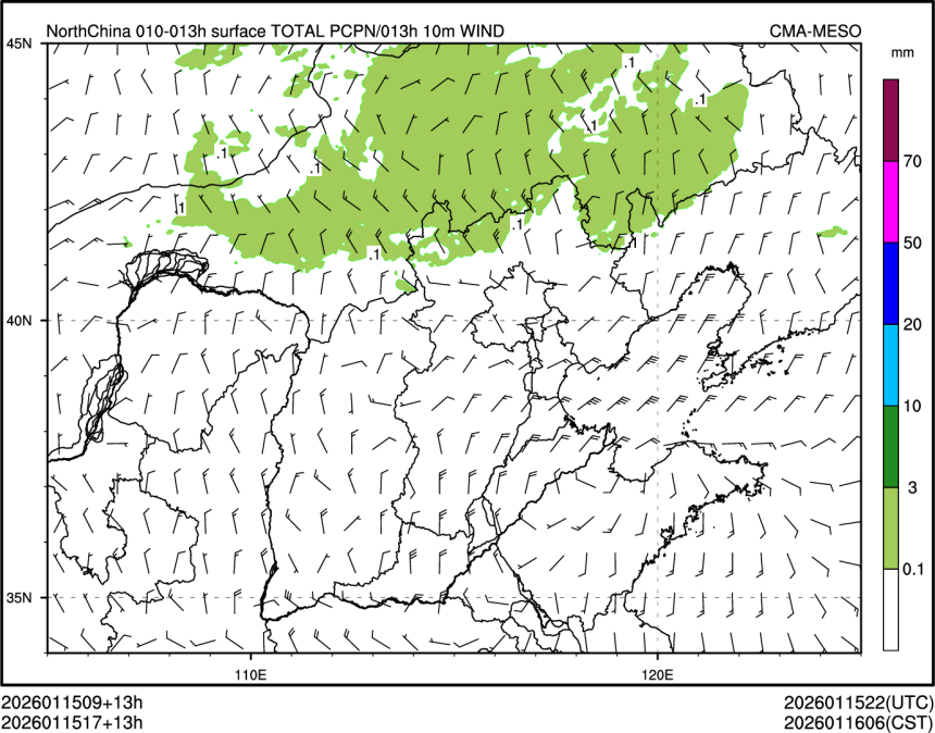 01/15 17时 +013小时