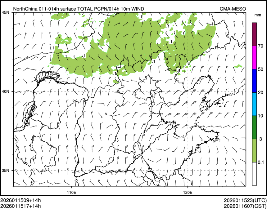 01/15 17时 +014小时