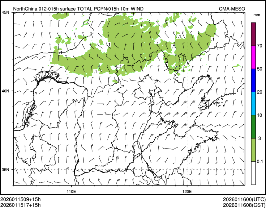 01/15 17时 +015小时
