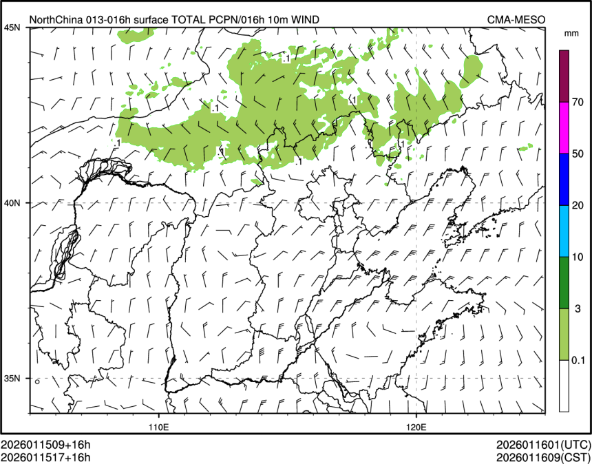 01/15 17时 +016小时