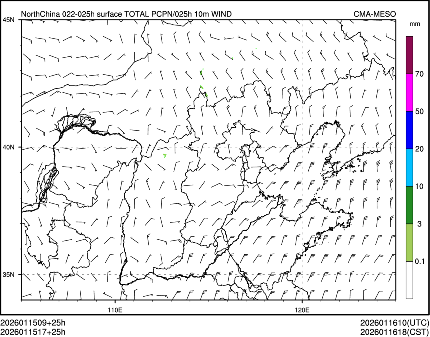 01/15 17时 +025小时