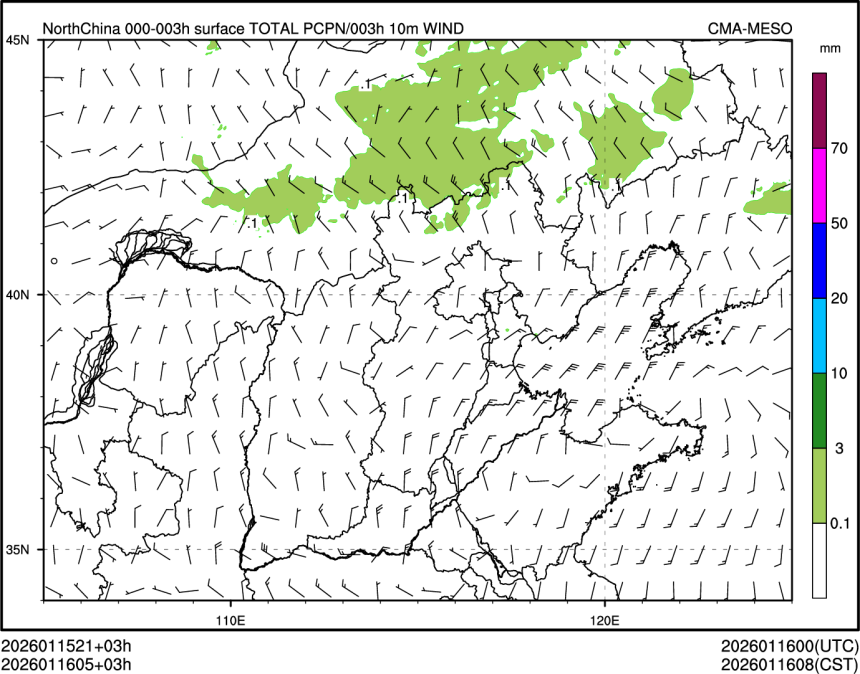01/16 05时 +003小时