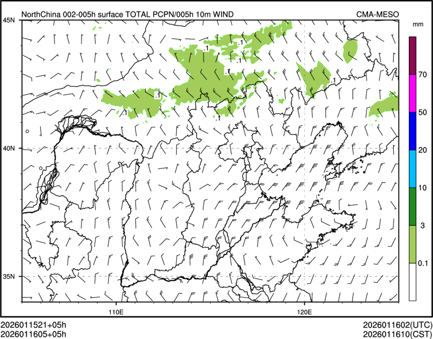 01/16 05时 +005小时