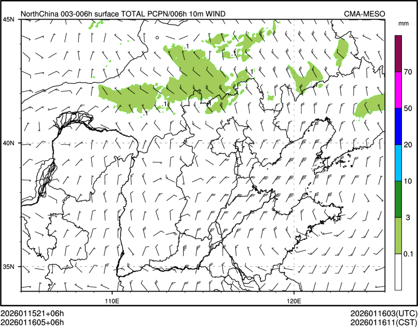 01/16 05时 +006小时