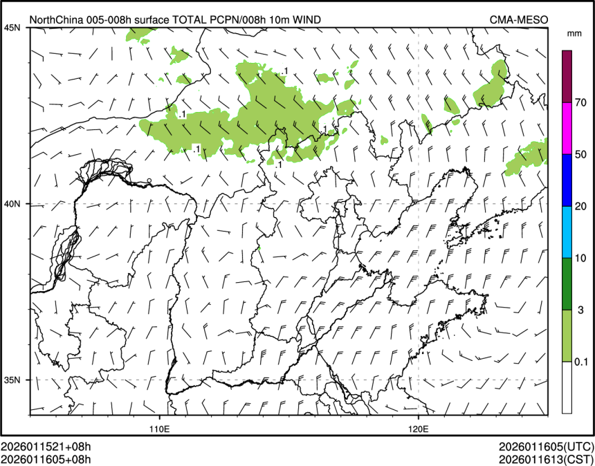 01/16 05时 +008小时