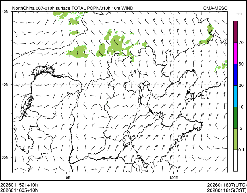 01/16 05时 +010小时