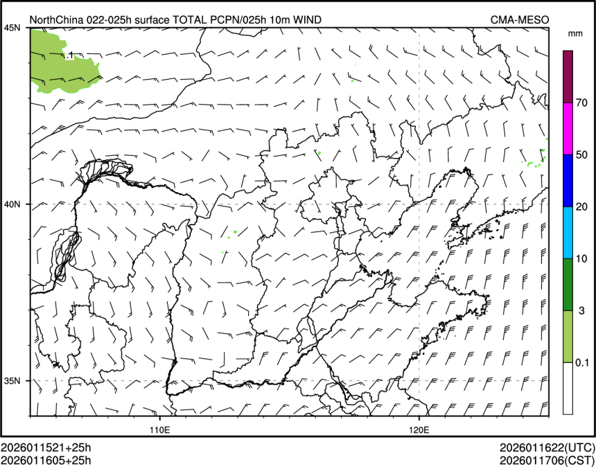 01/16 05时 +025小时