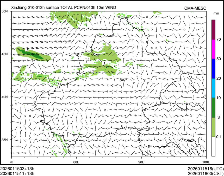 01/15 11时 +013小时