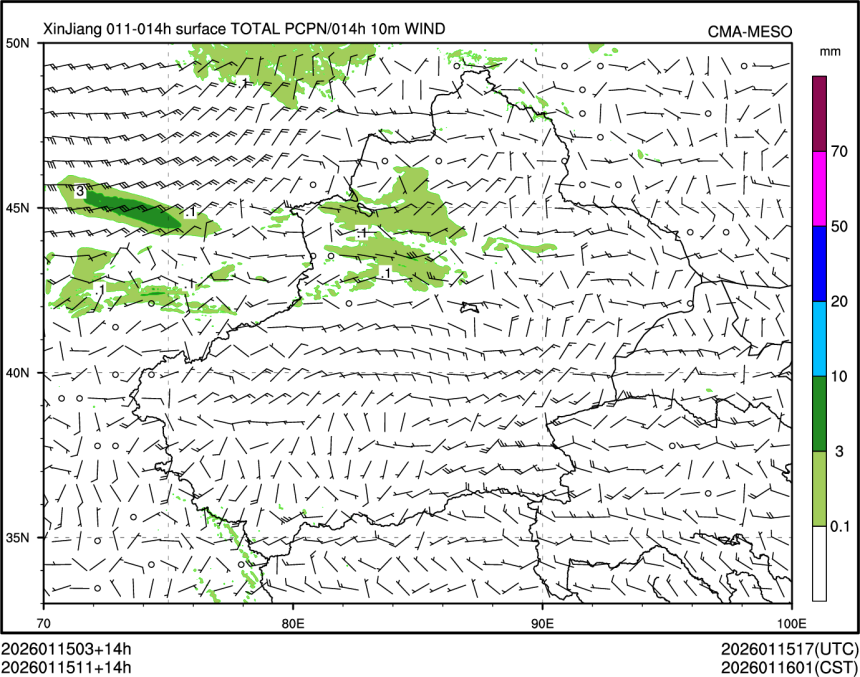 01/15 11时 +014小时