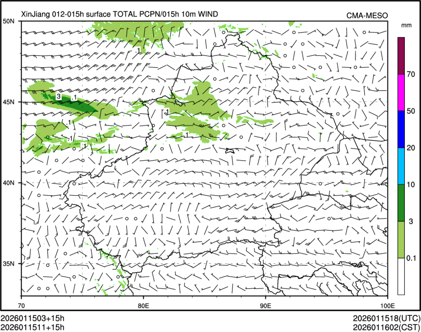 01/15 11时 +015小时
