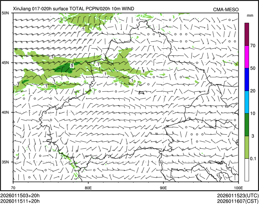 01/15 11时 +020小时