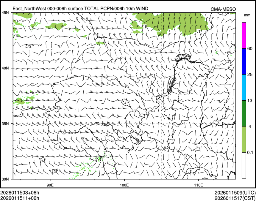 01/15 11时 +006小时