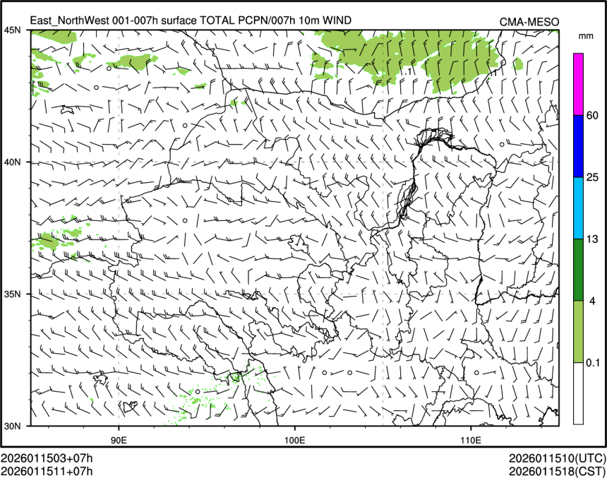 01/15 11时 +007小时