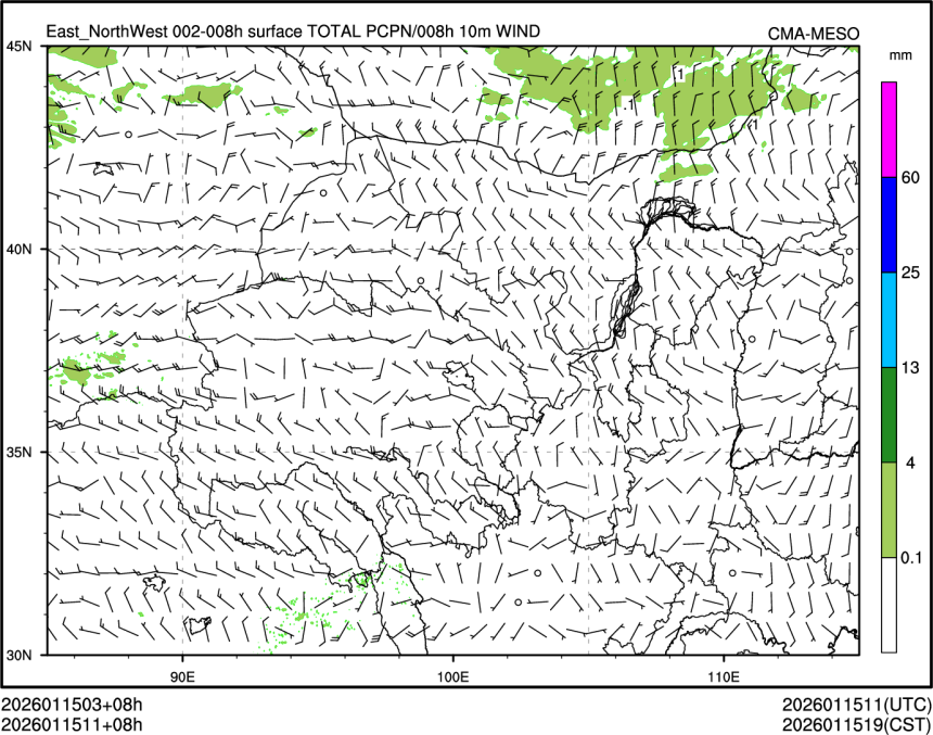 01/15 11时 +008小时