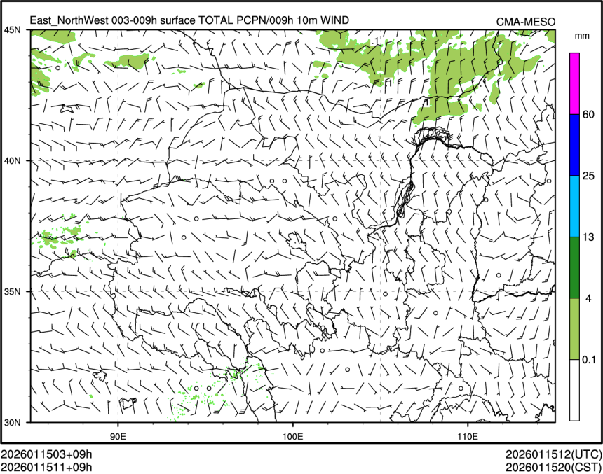 01/15 11时 +009小时