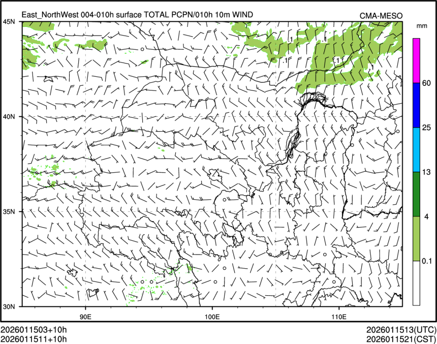 01/15 11时 +010小时
