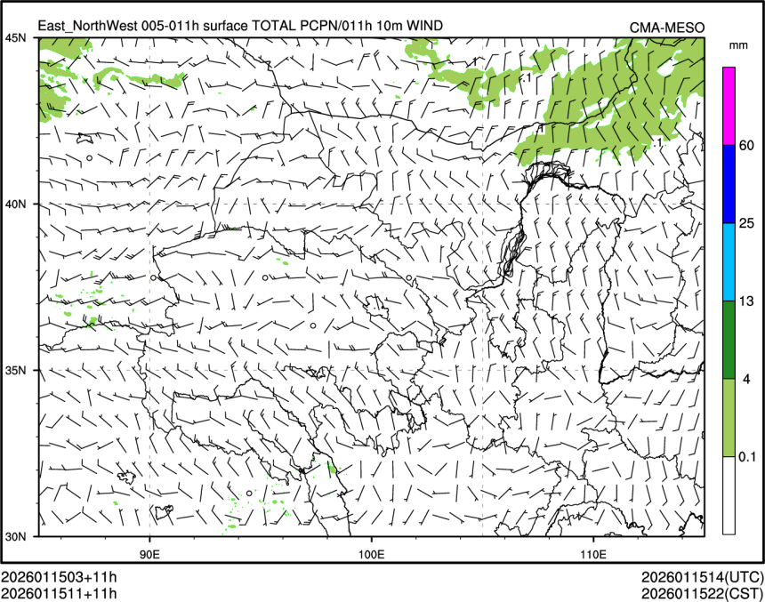 01/15 11时 +011小时
