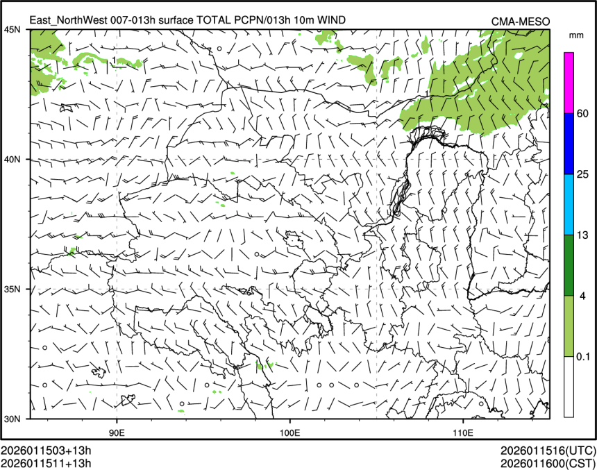 01/15 11时 +013小时