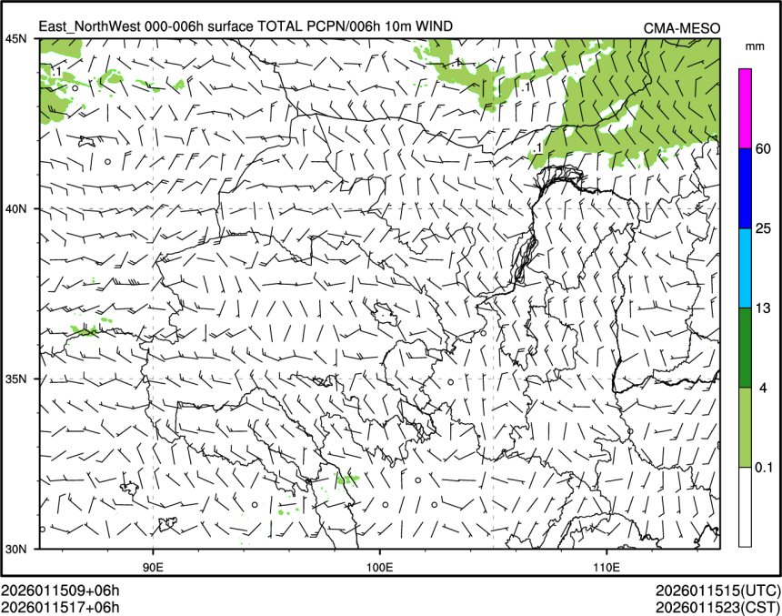 01/15 17时 +006小时