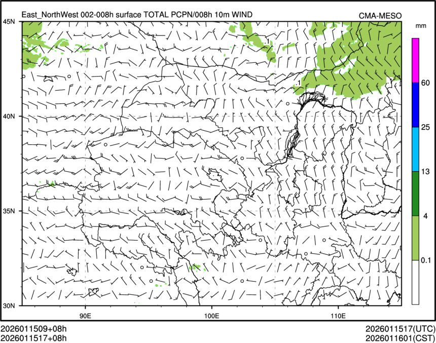 01/15 17时 +008小时
