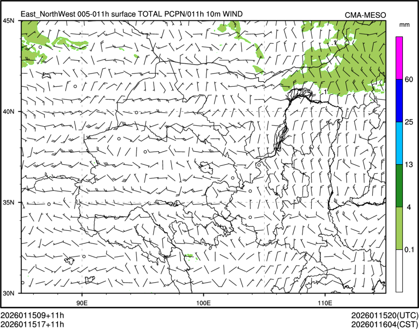 01/15 17时 +011小时