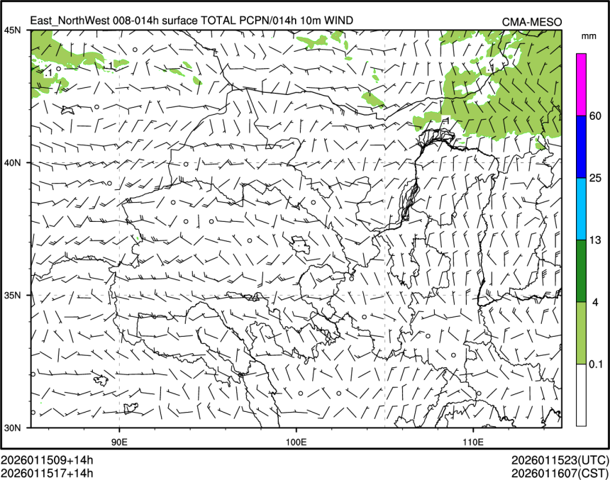 01/15 17时 +014小时
