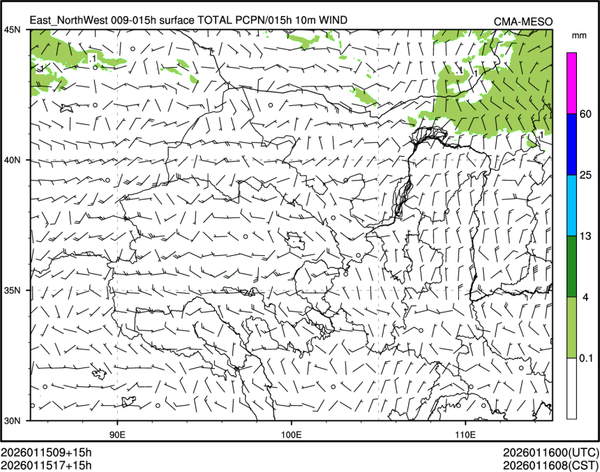 01/15 17时 +015小时