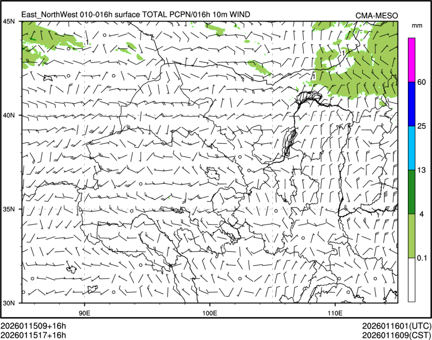 01/15 17时 +016小时