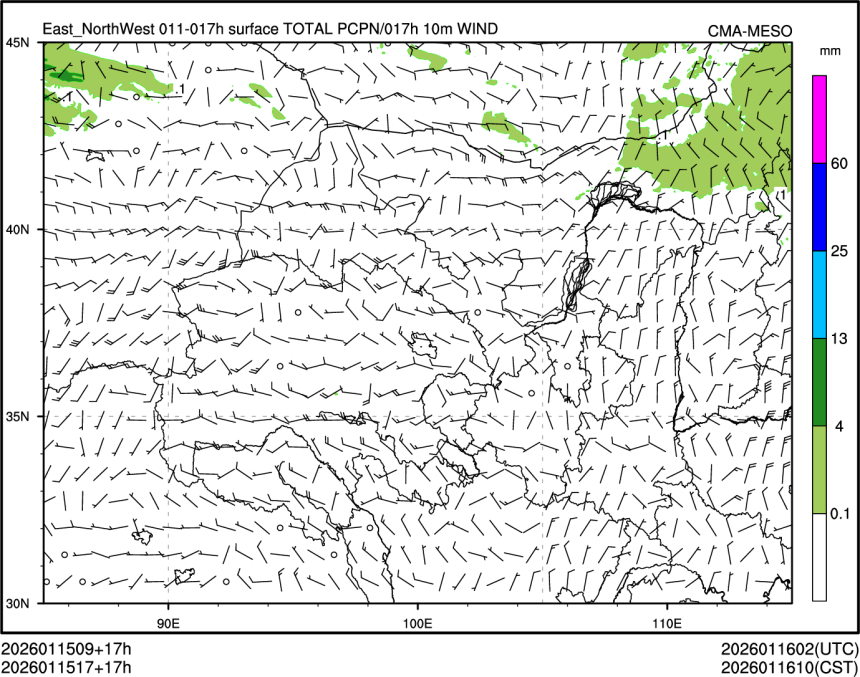 01/15 17时 +017小时