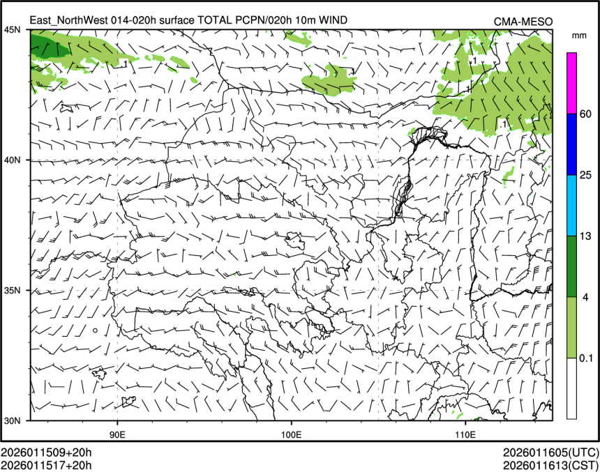 01/15 17时 +020小时