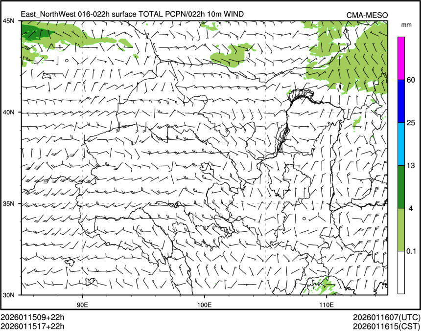 01/15 17时 +022小时