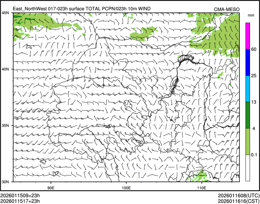 01/15 17时 +023小时