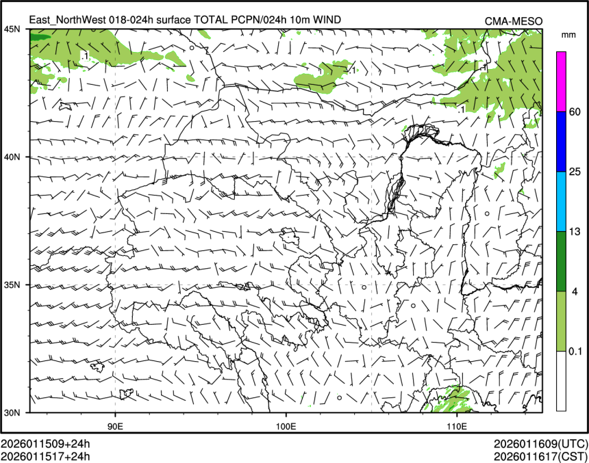 01/15 17时 +024小时