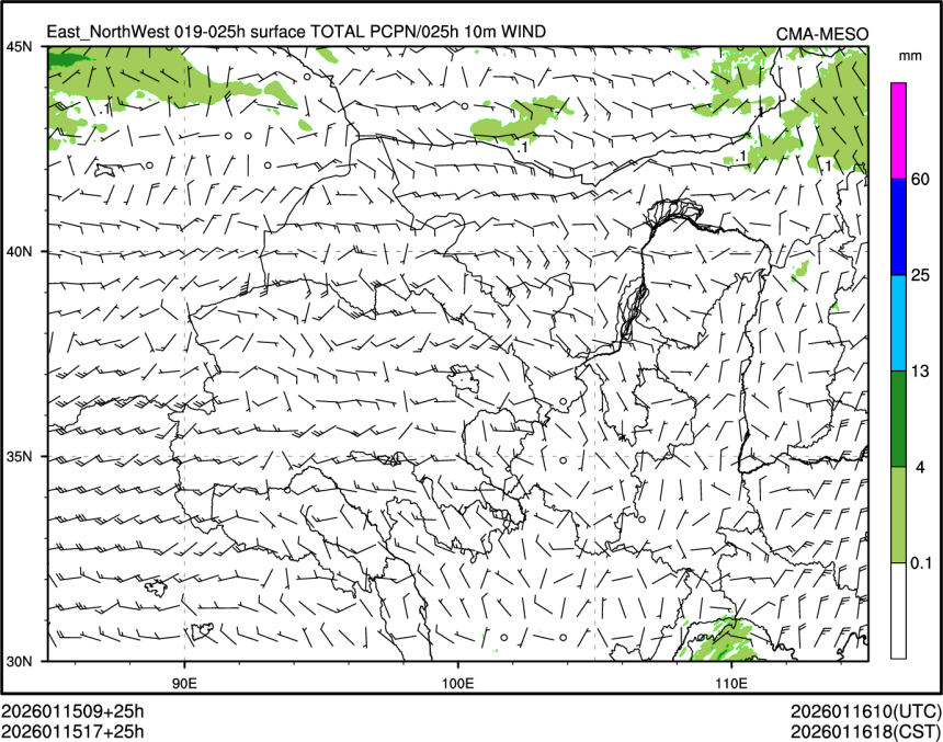 01/15 17时 +025小时