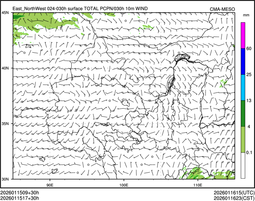01/15 17时 +030小时