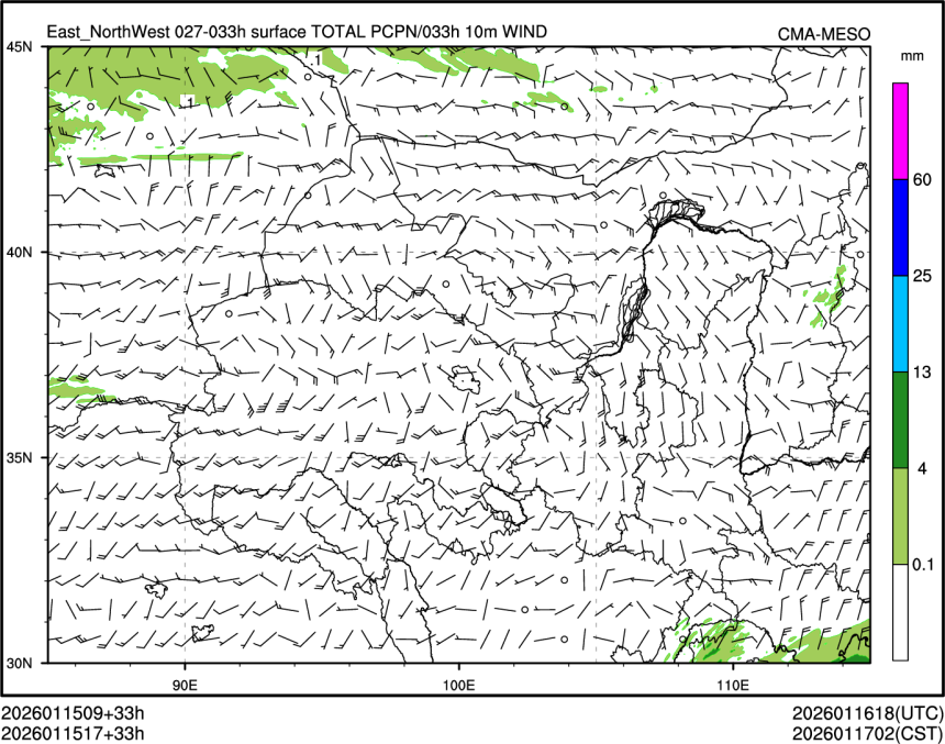 01/15 17时 +033小时