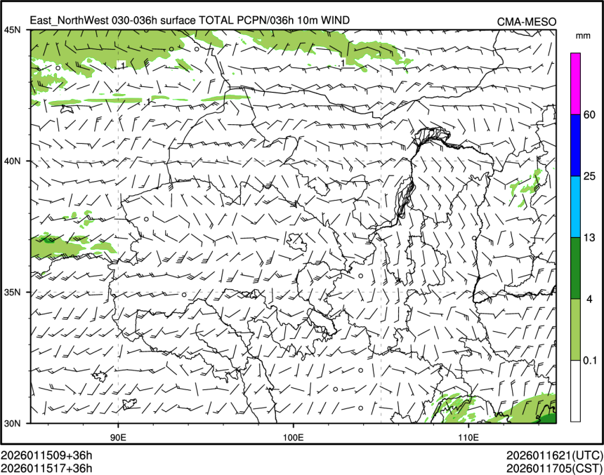 01/15 17时 +036小时
