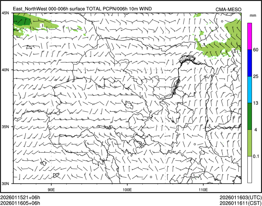 01/16 05时 +006小时