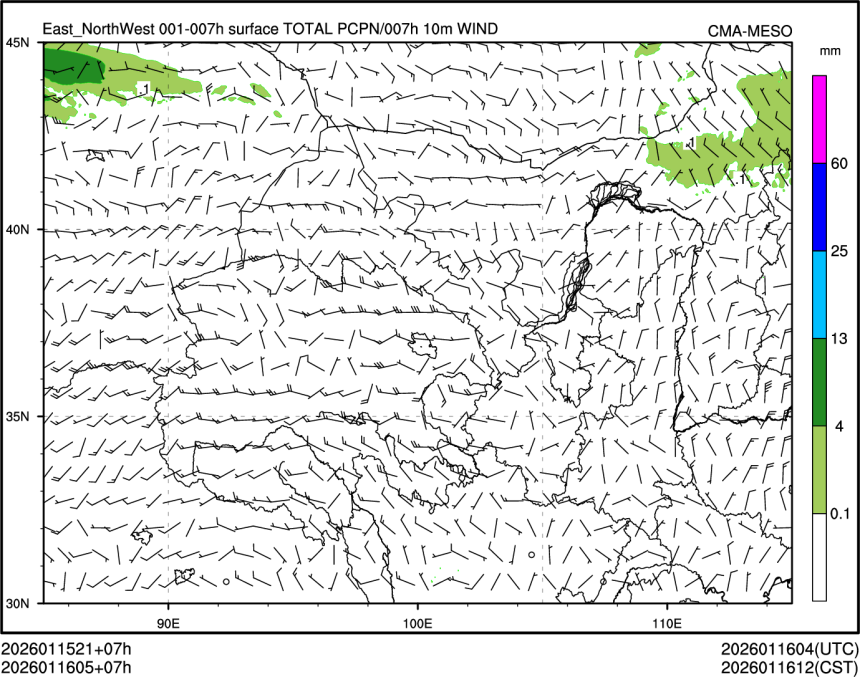 01/16 05时 +007小时