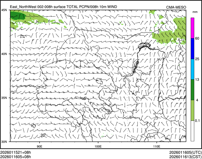 01/16 05时 +008小时